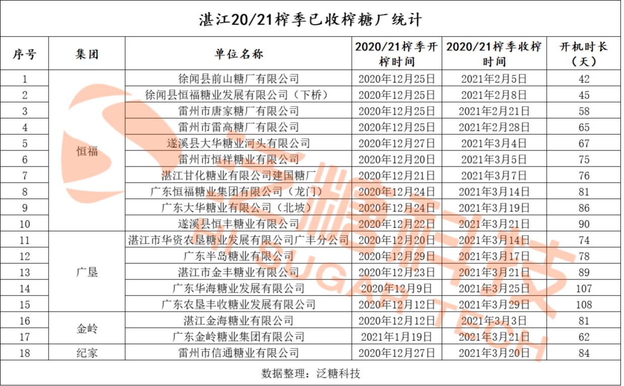 1617009532833038314.png 2.png