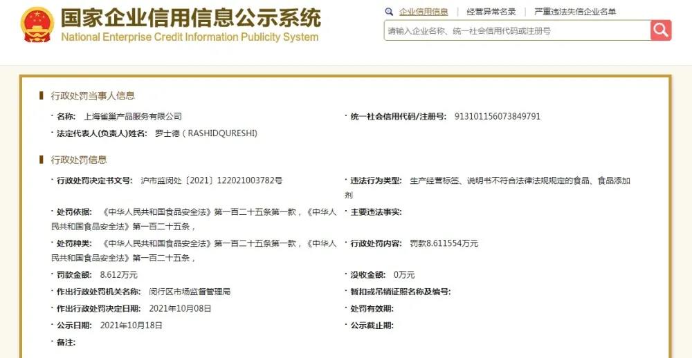 1634709156569002548.jpg 20211020090908_44226.jpg