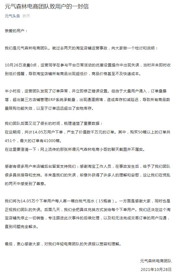 1635468188825066575.jpg W020211029275169556490.jpg