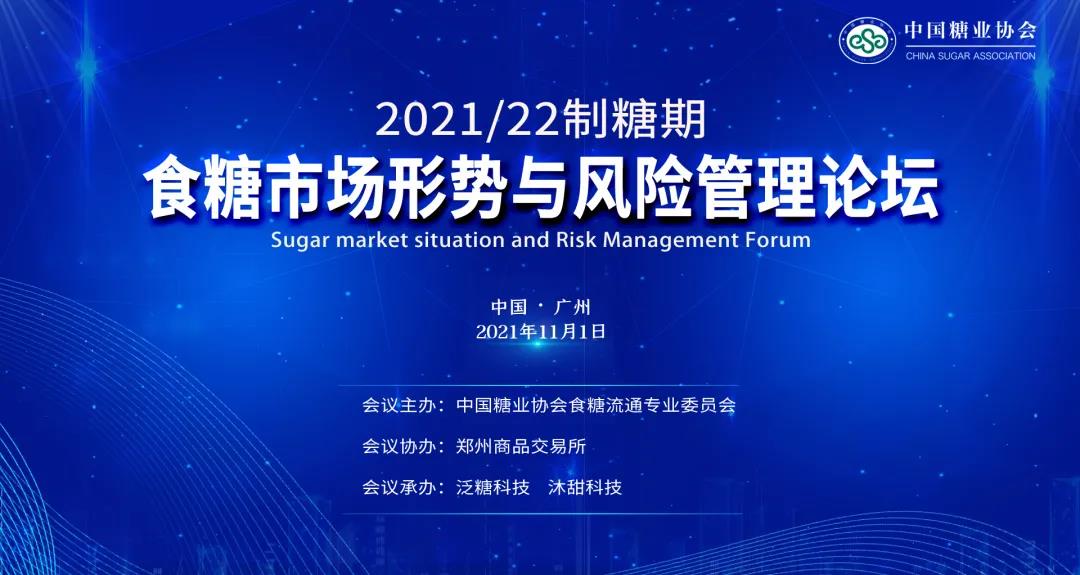 1636103454127014526.jpg 微信图片_20211105163509.jpg