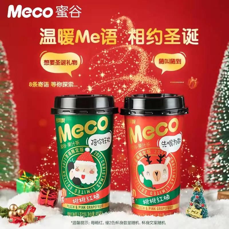 1640066932321029984.jpg 5.jpg