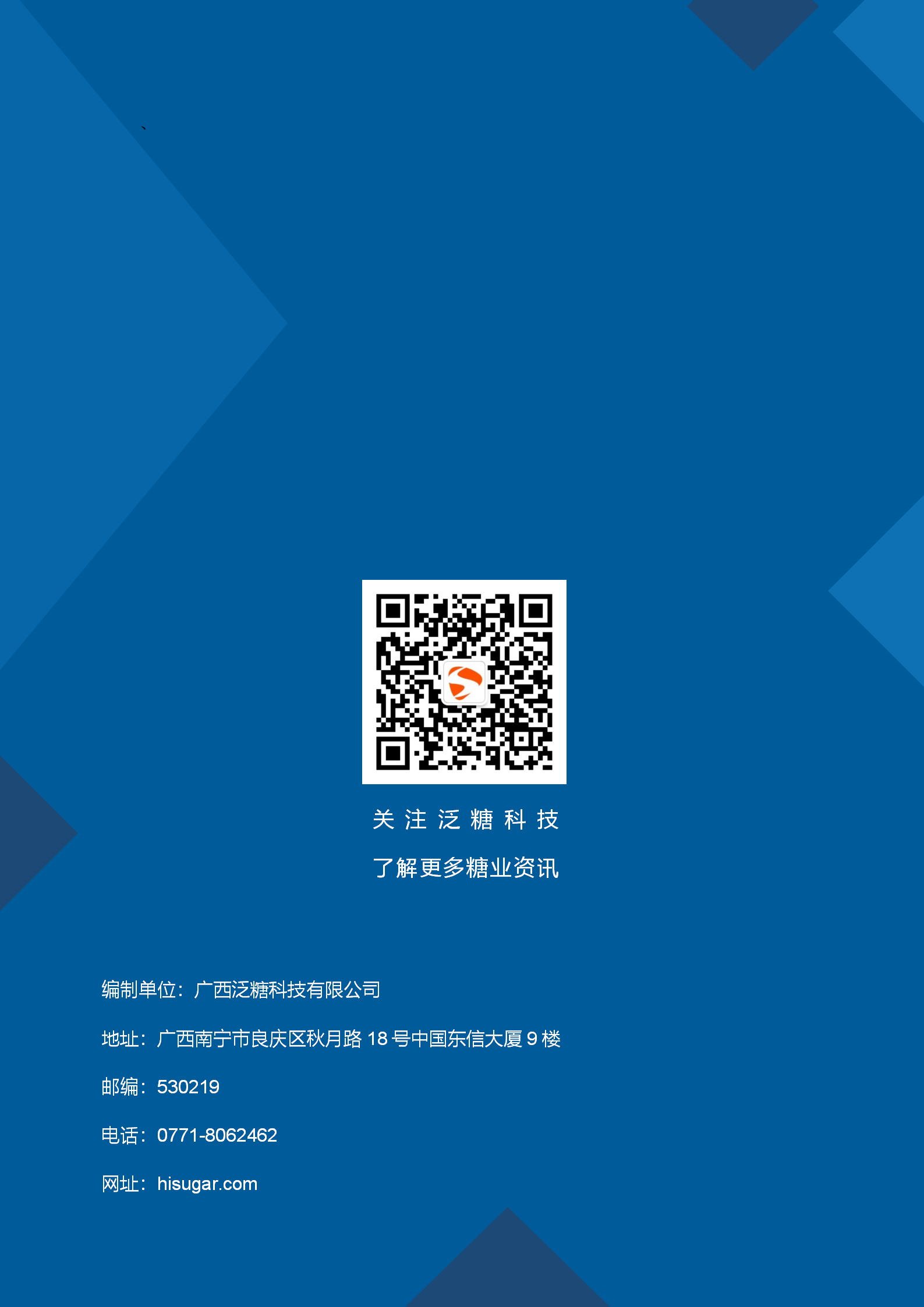 1642642914375015200.png 文字文稿4_01.png