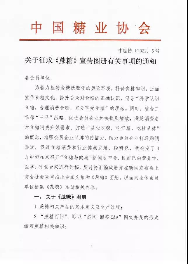 1643160971786012993.jpg 1.jpg