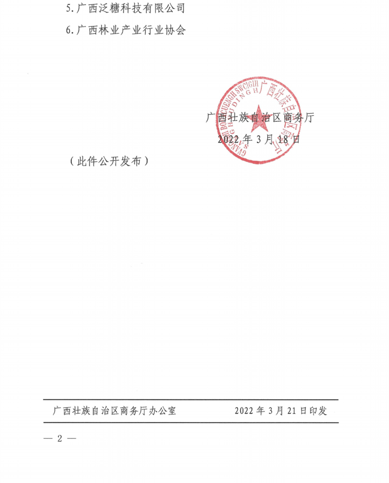 1652436439995094001.png b764ccea4c7fad36ee19c5f465cabcec.png