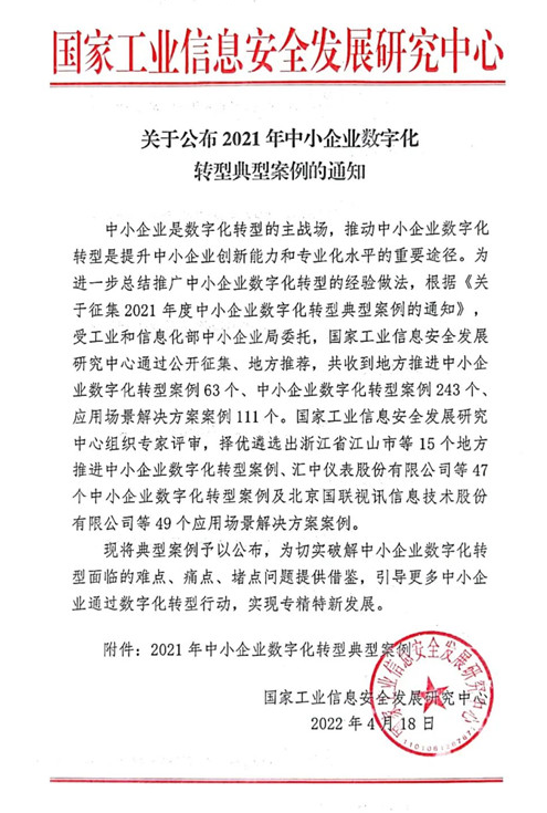 1653363802644049509.png 图片.png