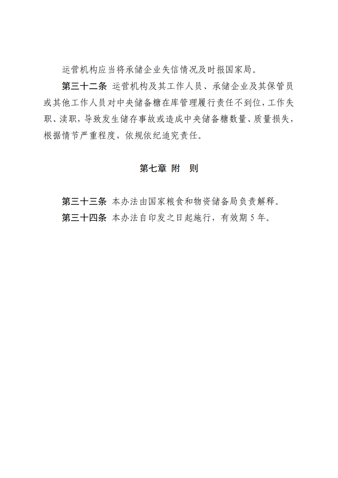 1667439253042086367.png 5642e8cba62c45d2abf2525d311be7e4_06.png