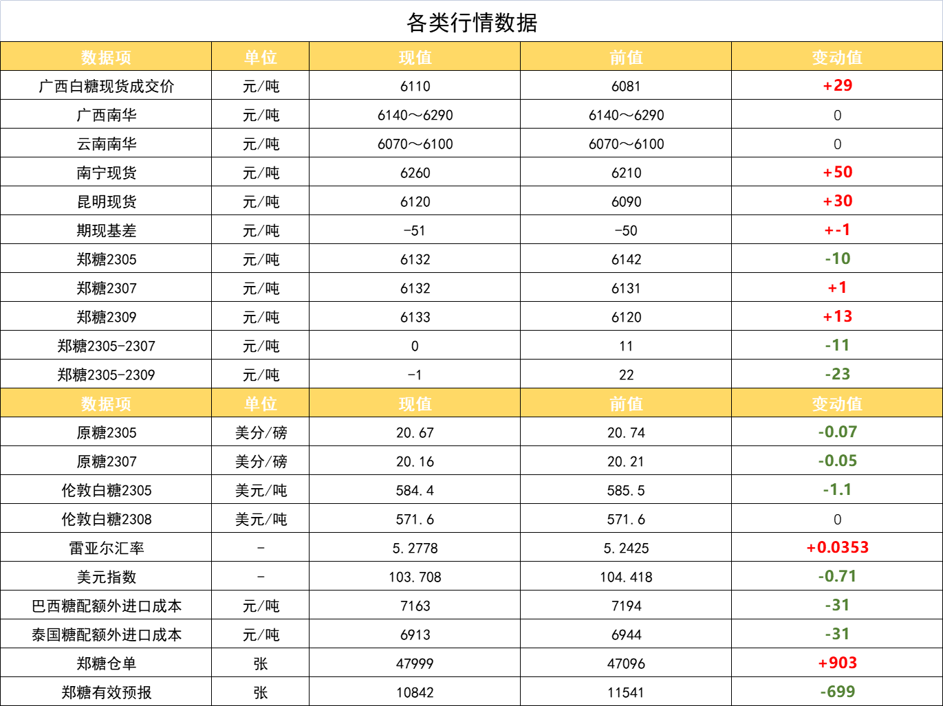 1679358720845023784.png fadd497320ead1f085134a584f906e5c_.png