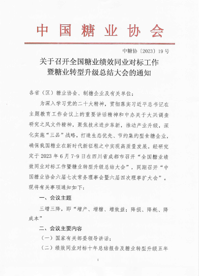 1682579954389005792.png 1.png