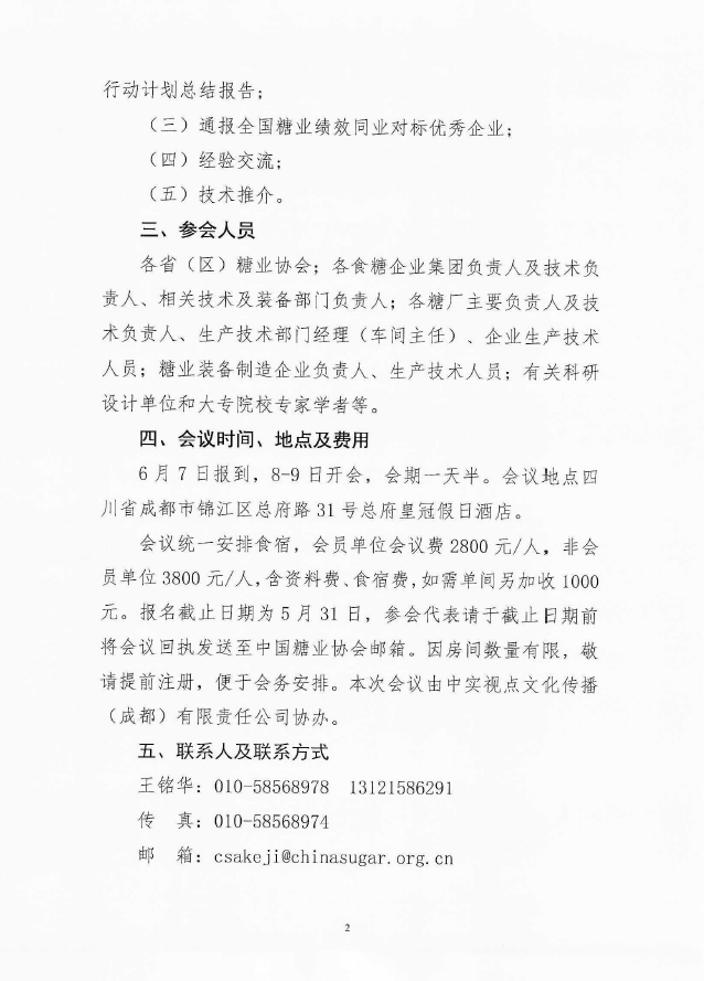 1682579968963013601.png 2.png