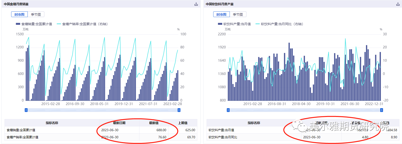 1690247968125050969.png 945b6d6a3ecad95573dd0f68a915b6ce.png