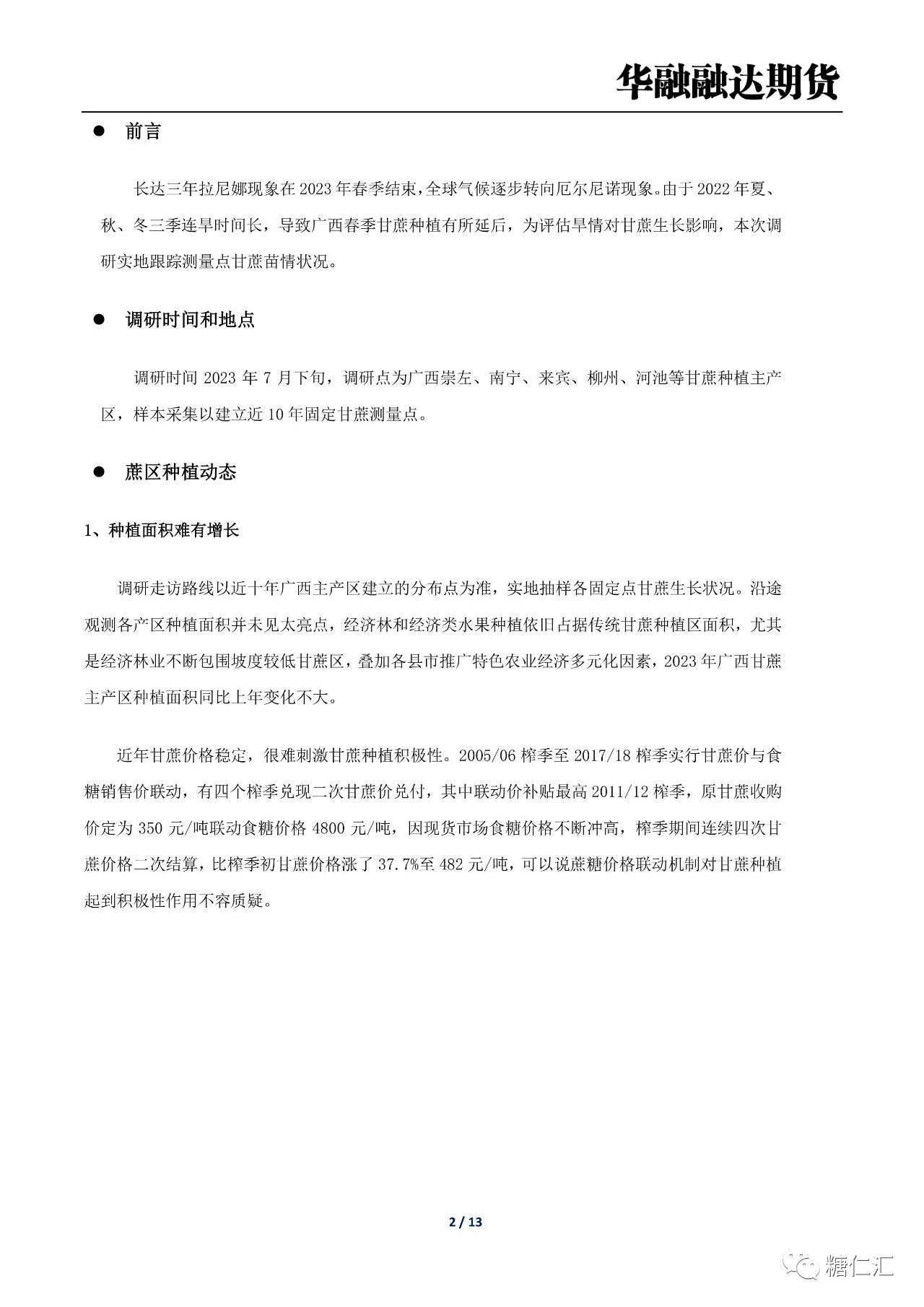 1691371099491098979.jpg 1697a12f060c1abefa00514242691db3.jpg