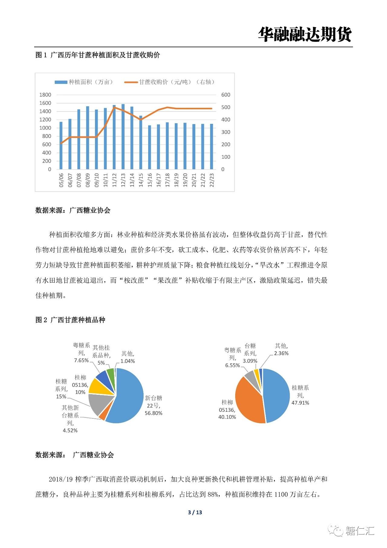 1691371214350014498.jpg 58ee6956ba25ca4ed63b3ab4a9a3f16e.jpg