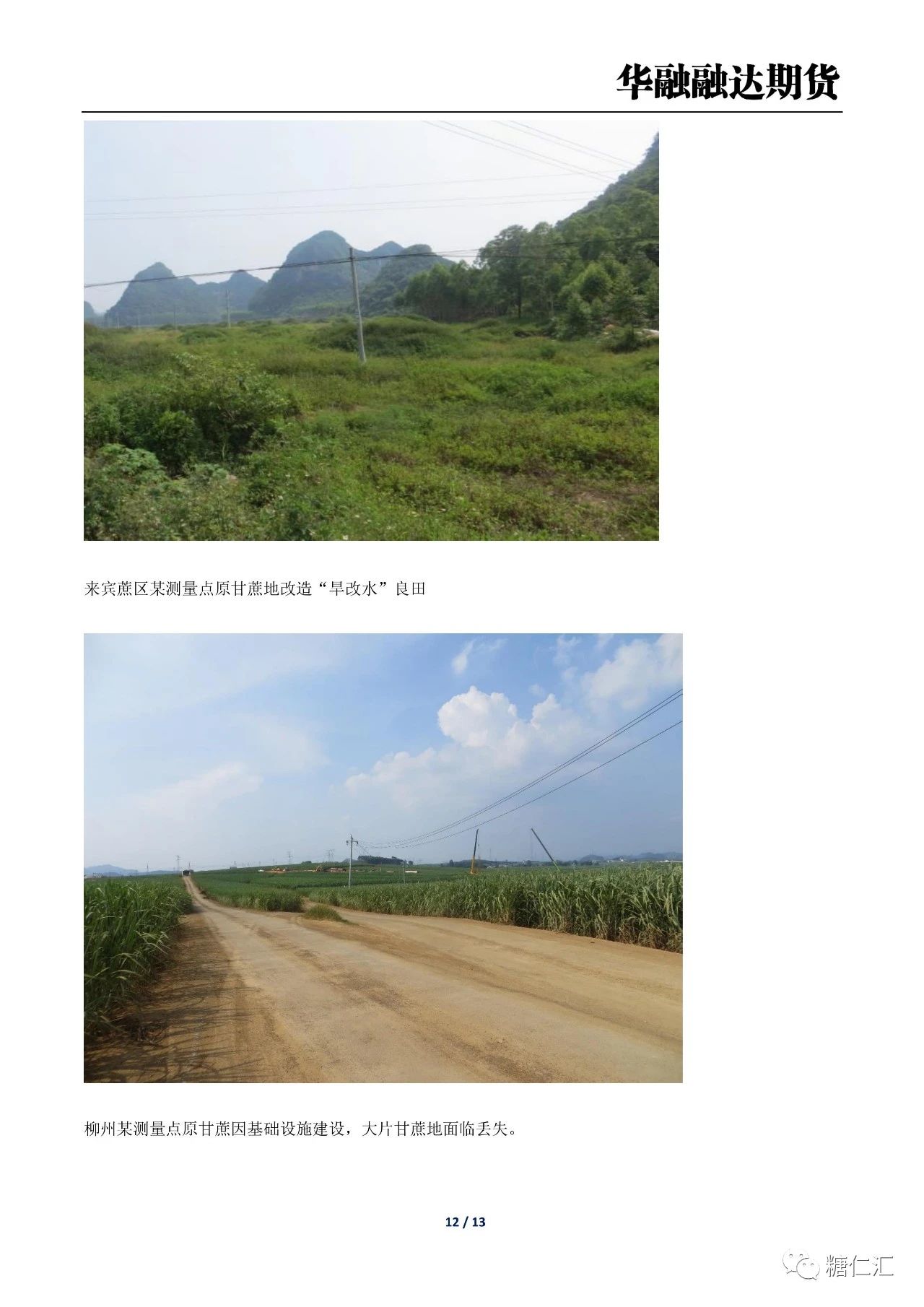 1691371276435091840.jpg 01a6393171fa9eddf186f3f7a26a45c7.jpg