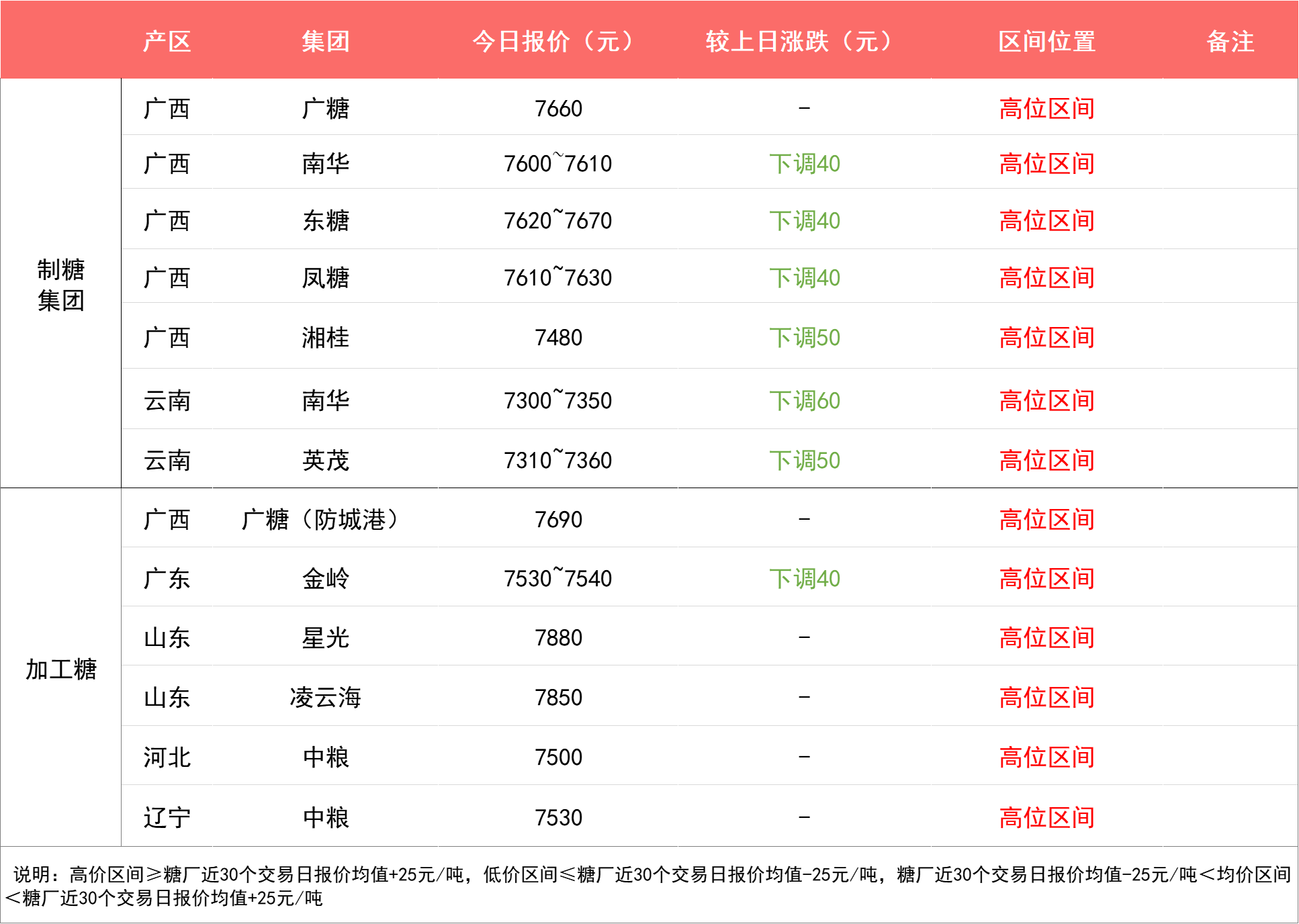 1695713181774016728.jpg 1695713177589.jpg