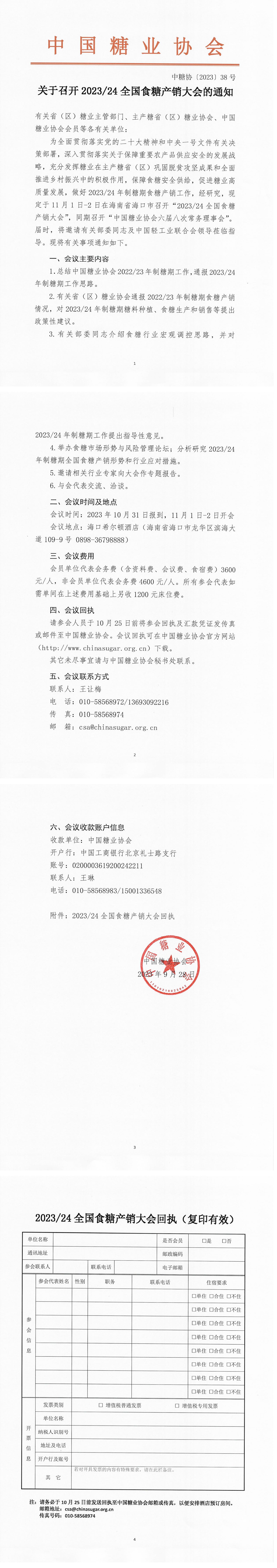 1695870488549093970.jpg 2826daa82241739429e168da48ace5f7_777367fbe4d02785ef83f43df98eb723_8_00.jpg