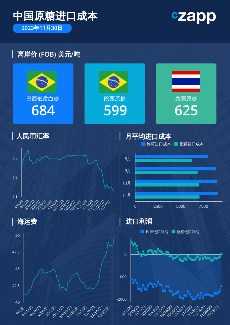 1701416977994065838.png 39e493d9cc70d8f049993e6211f18149.png