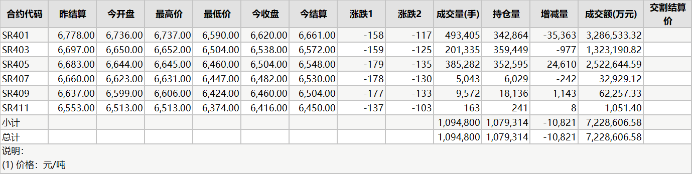 1701420799591029209.jpg 1701420771993.jpg