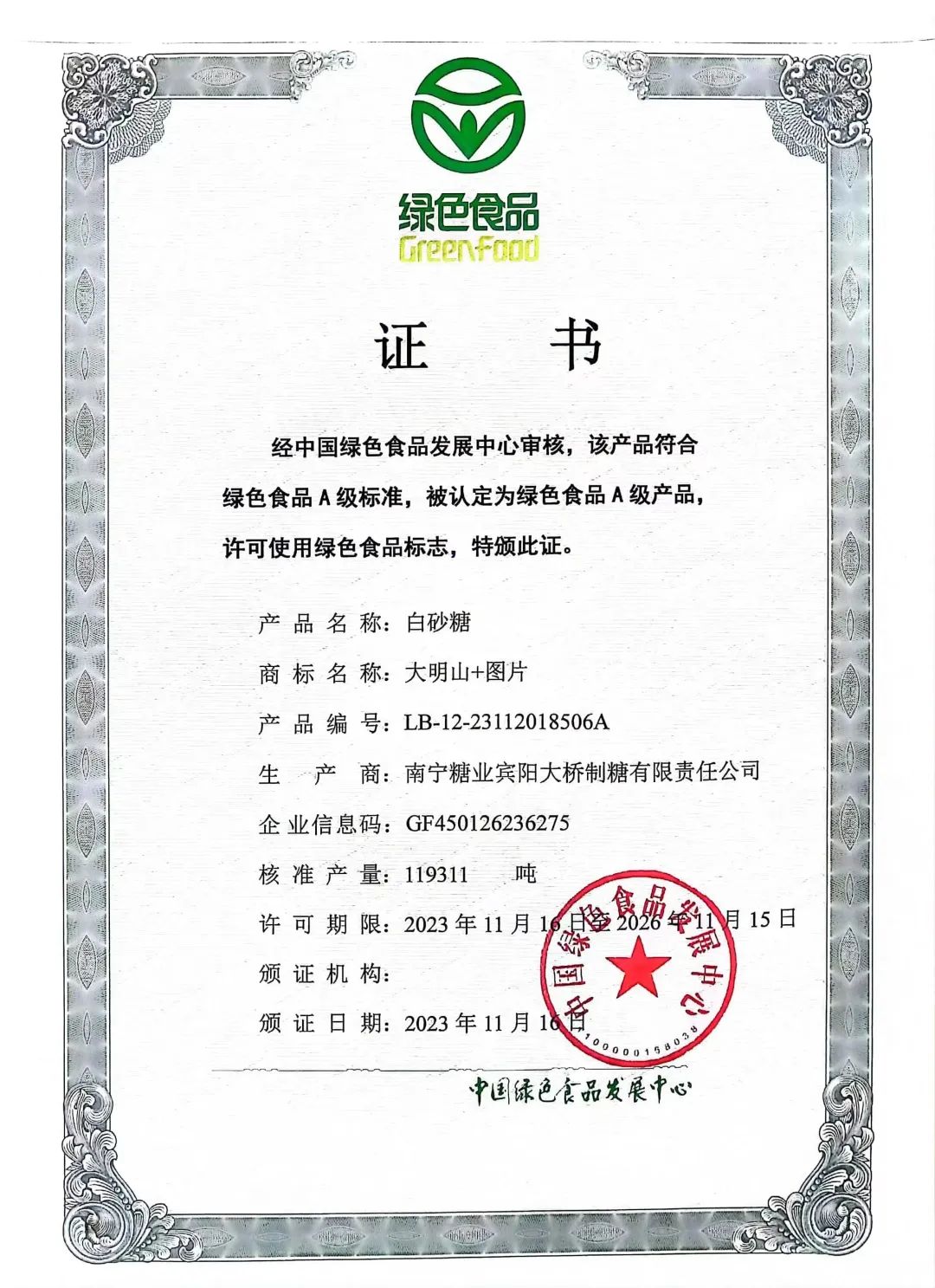 1701658277400066057.jpg 640 (3).jpg