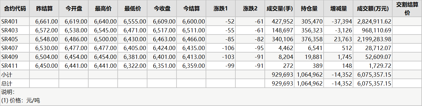 1701677950704058957.jpg 1701677919696.jpg