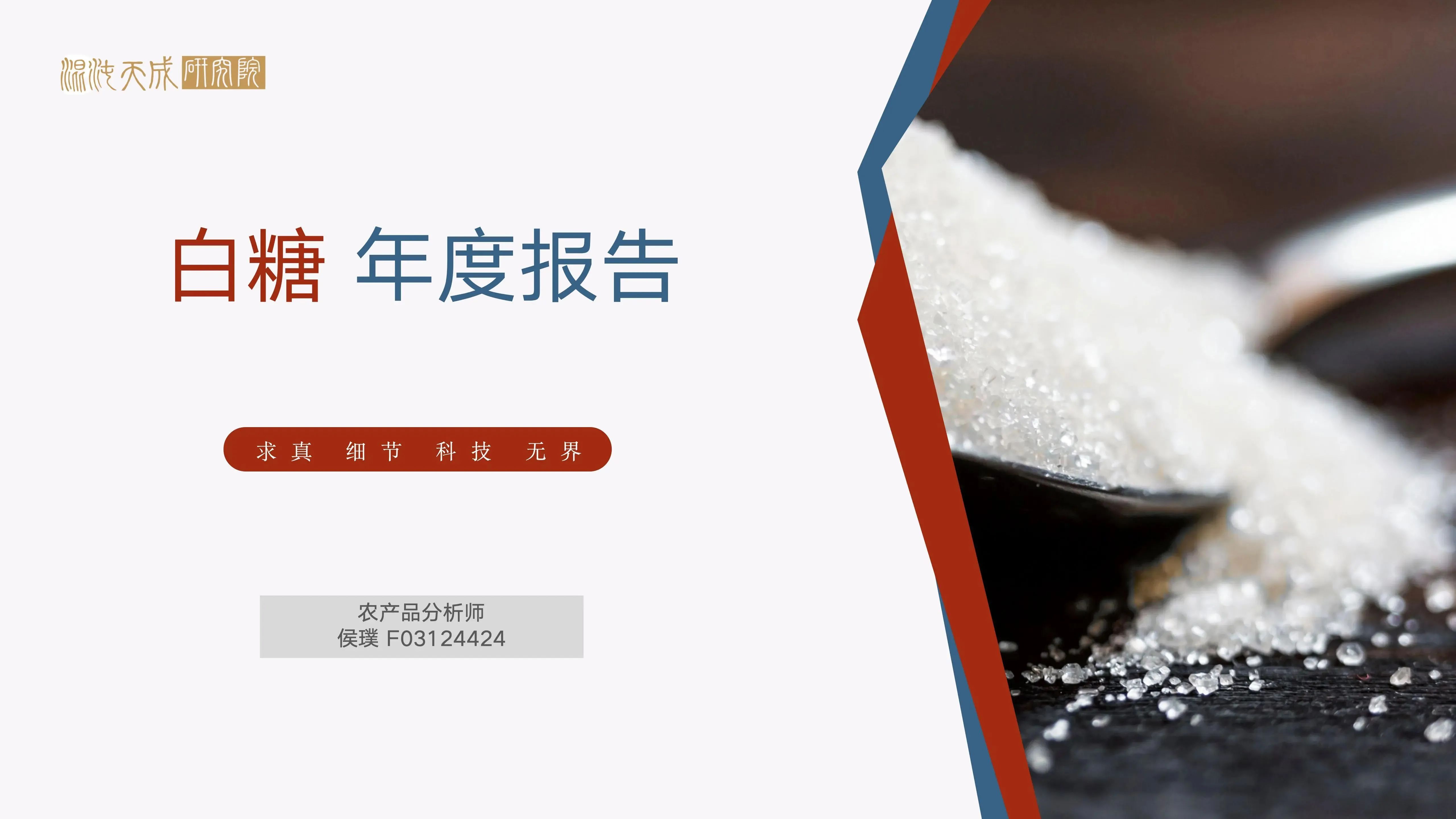 1704192939399005965.jpg a416432ffb430c1bc6b27a9efb8697fd.jpg