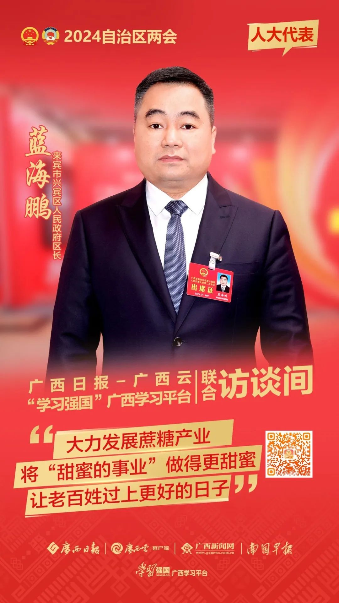 1706523714949049642.jpg 640 (1).jpg