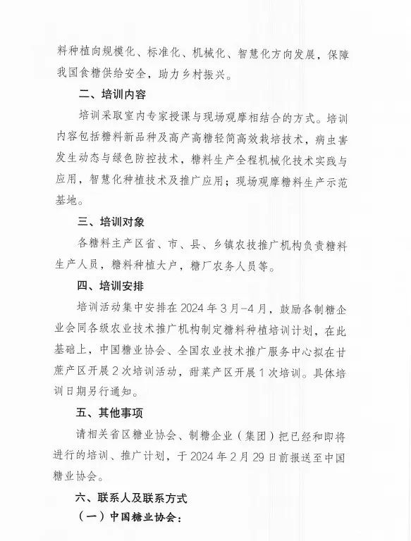 1706861385123099601.jpg 2.jpg