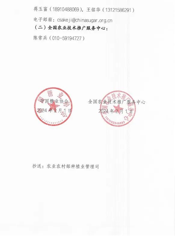 1706861394350071228.jpg 3.jpg