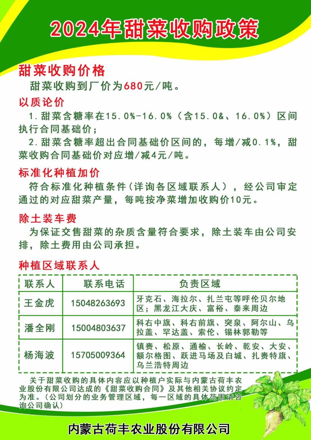 1708338638083016177.jpg 6cd429228bbf5e92e92f7fd19afe6150.jpg