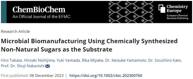 1708911382445085312.png 全球首个以「化学合成糖」为唯一底物发酵合成乳酸的研究469.png