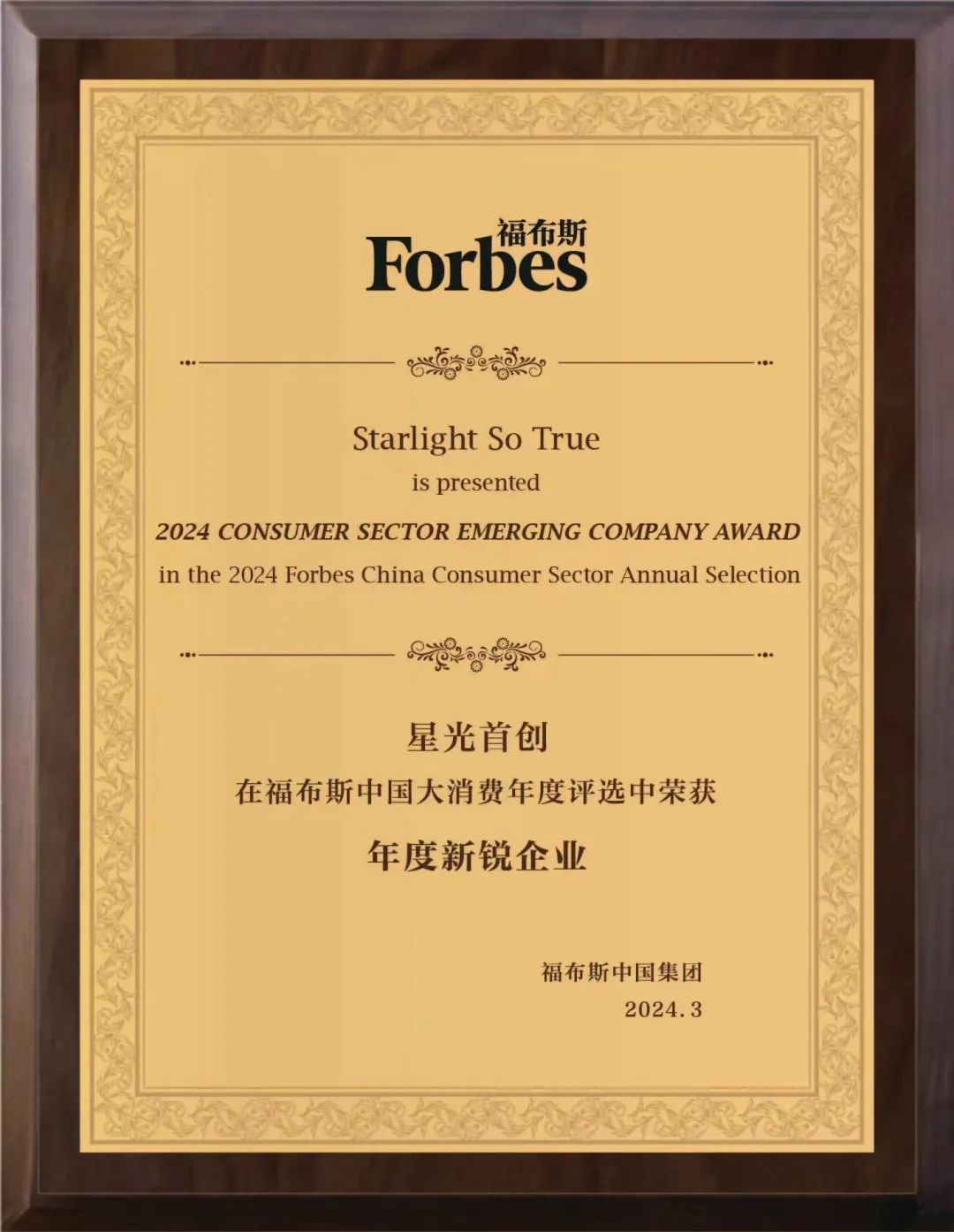 1710118589553069709.jpg 640 (1).jpg