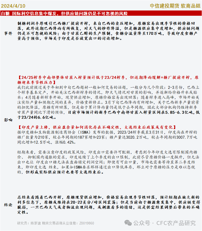 4a8e3f106b4887d57681c6763d445b0d.png