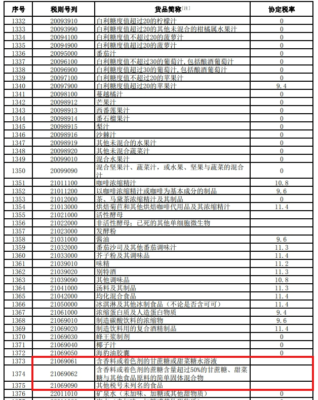 1715068701783029451.png image.png