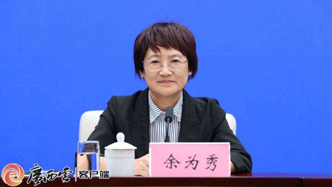 1718783002995081820.jpg 余.jpg