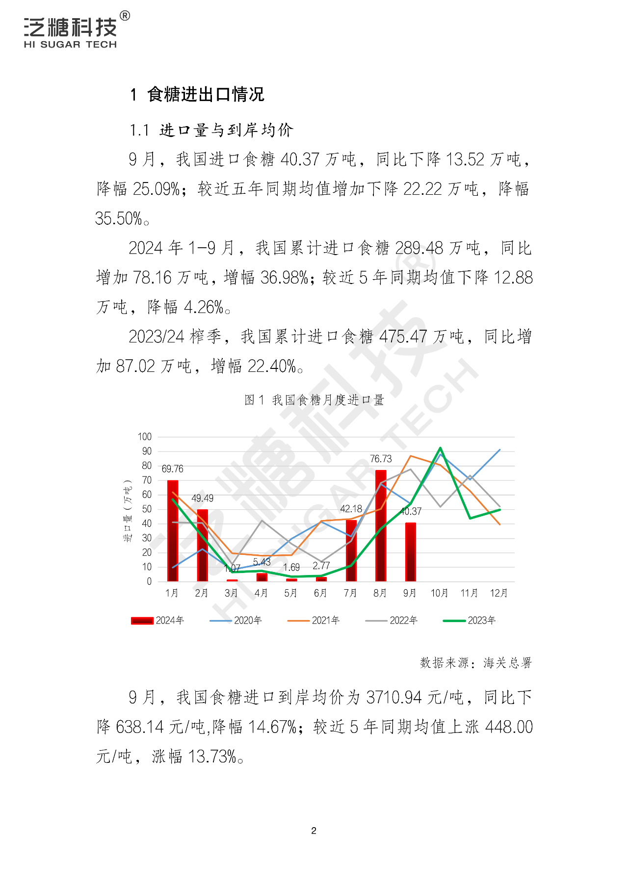 1730196593146093448.png b30f084c8a4dc95e7ab9c24d3b58136b.png