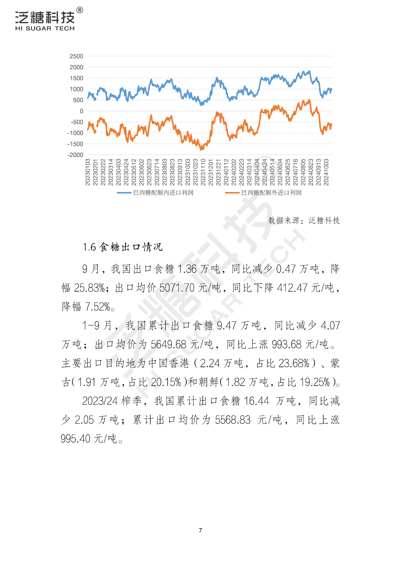 1730196633915085520.png 964c25c90e43b879ee5a2a45b76a735c.png