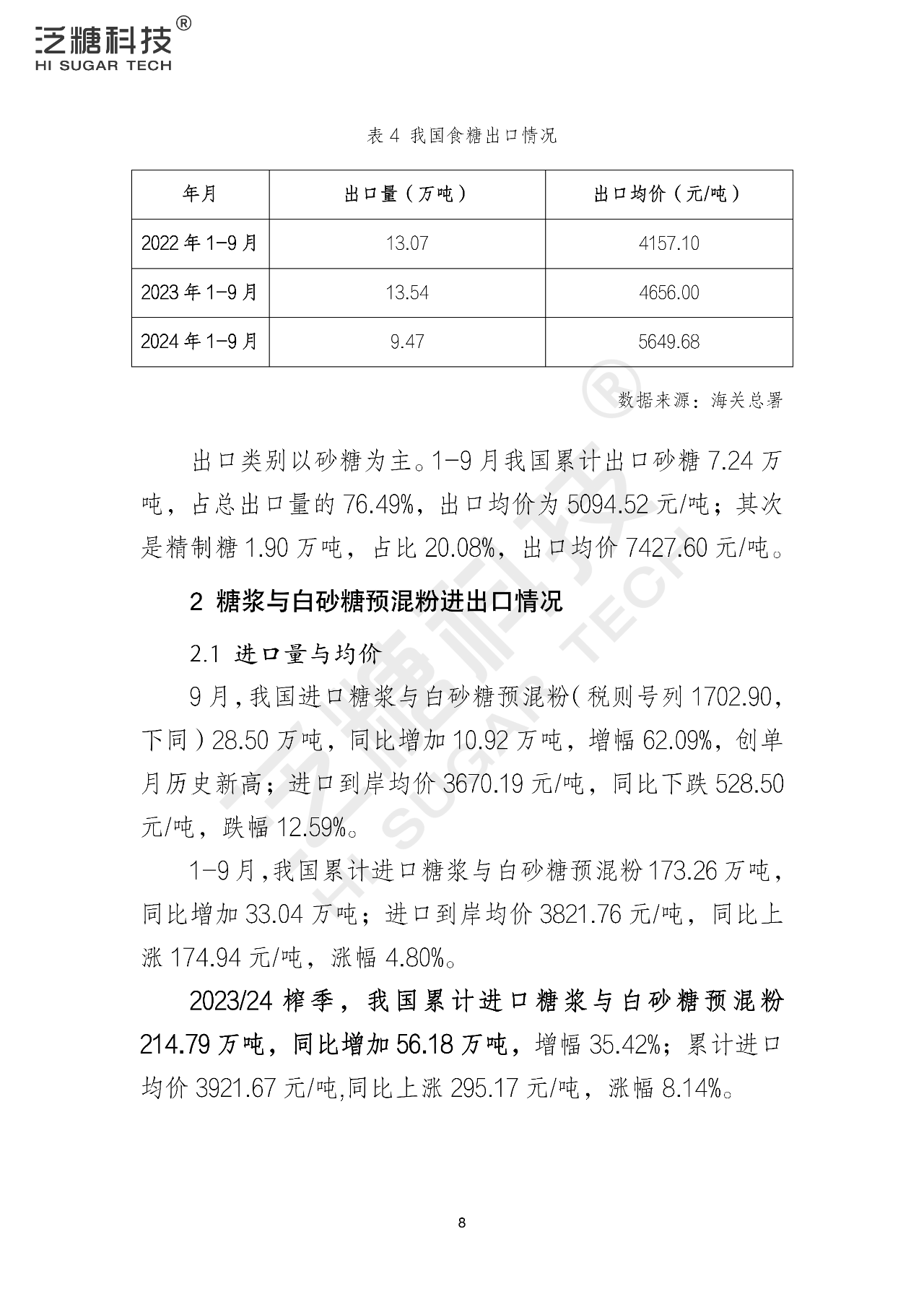 1730196641387095913.png 18c794cdb787e367d2b67bdeae305ab3.png