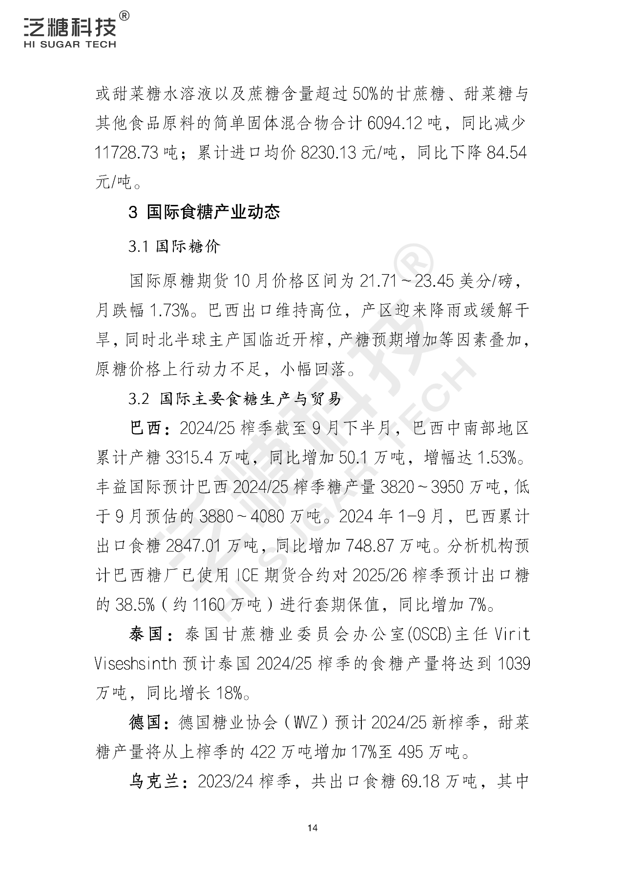 1730196684614030430.png 2fc7546723da0503a9fddf4ec7333a20.png