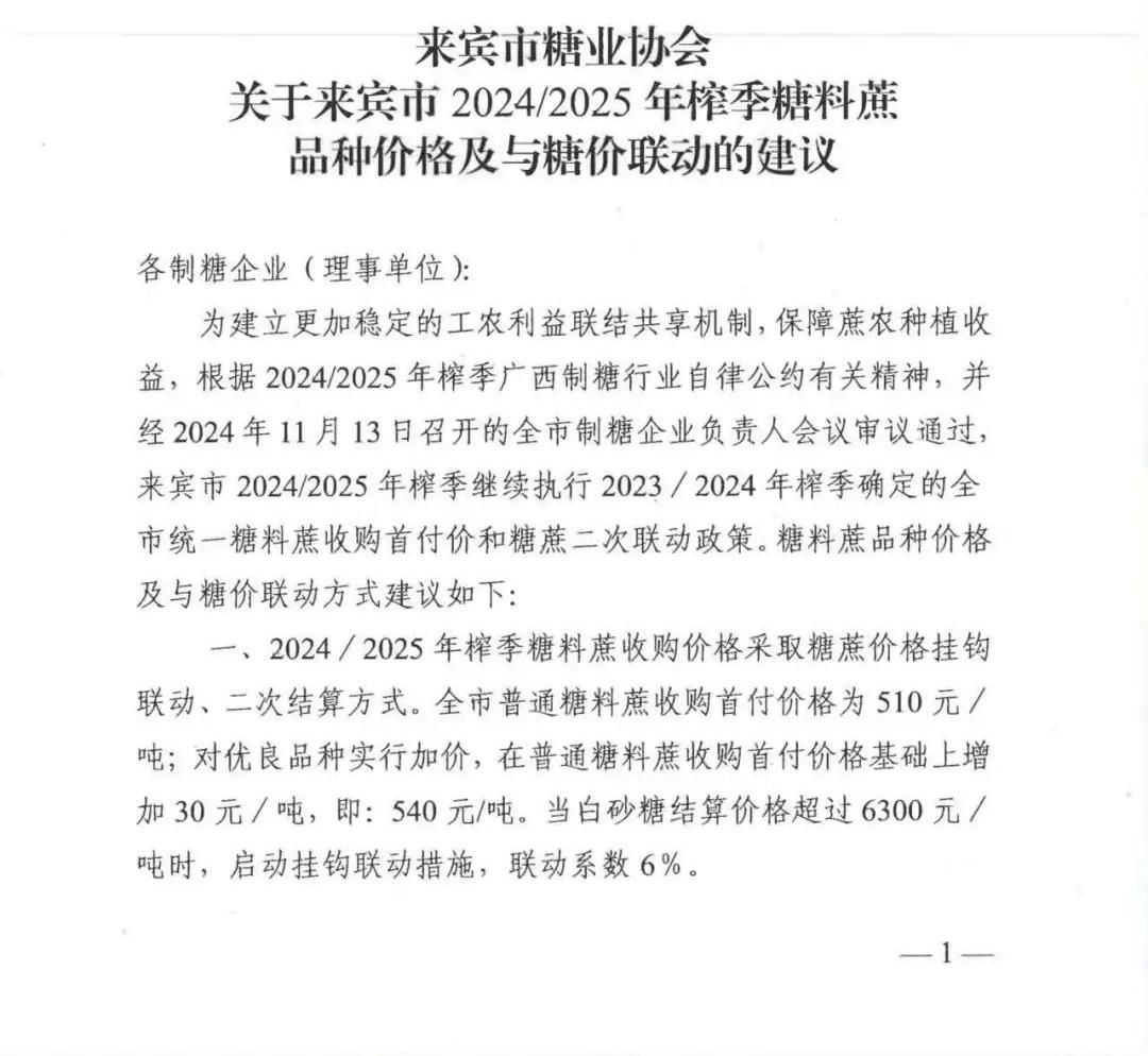 1731632047465078241.jpg 640.jpg