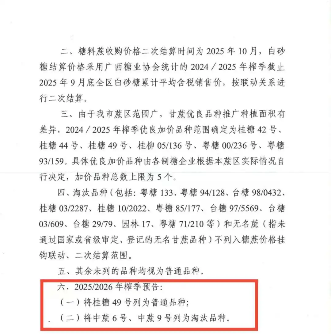 1731632055142099780.png 640.png