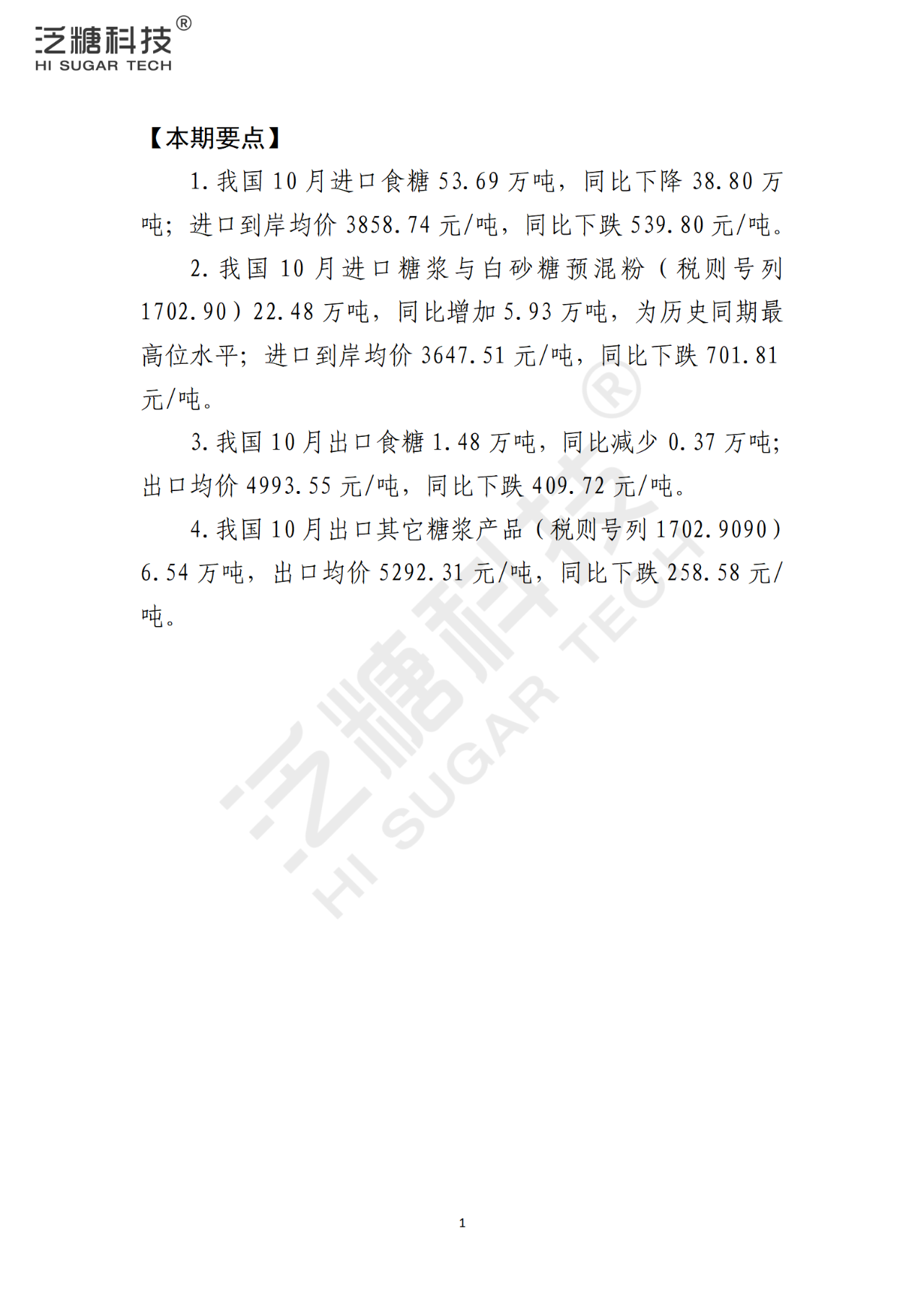 1732236811178019768.png d86b8ac16d9badab0e7fe750fa1168e8.png