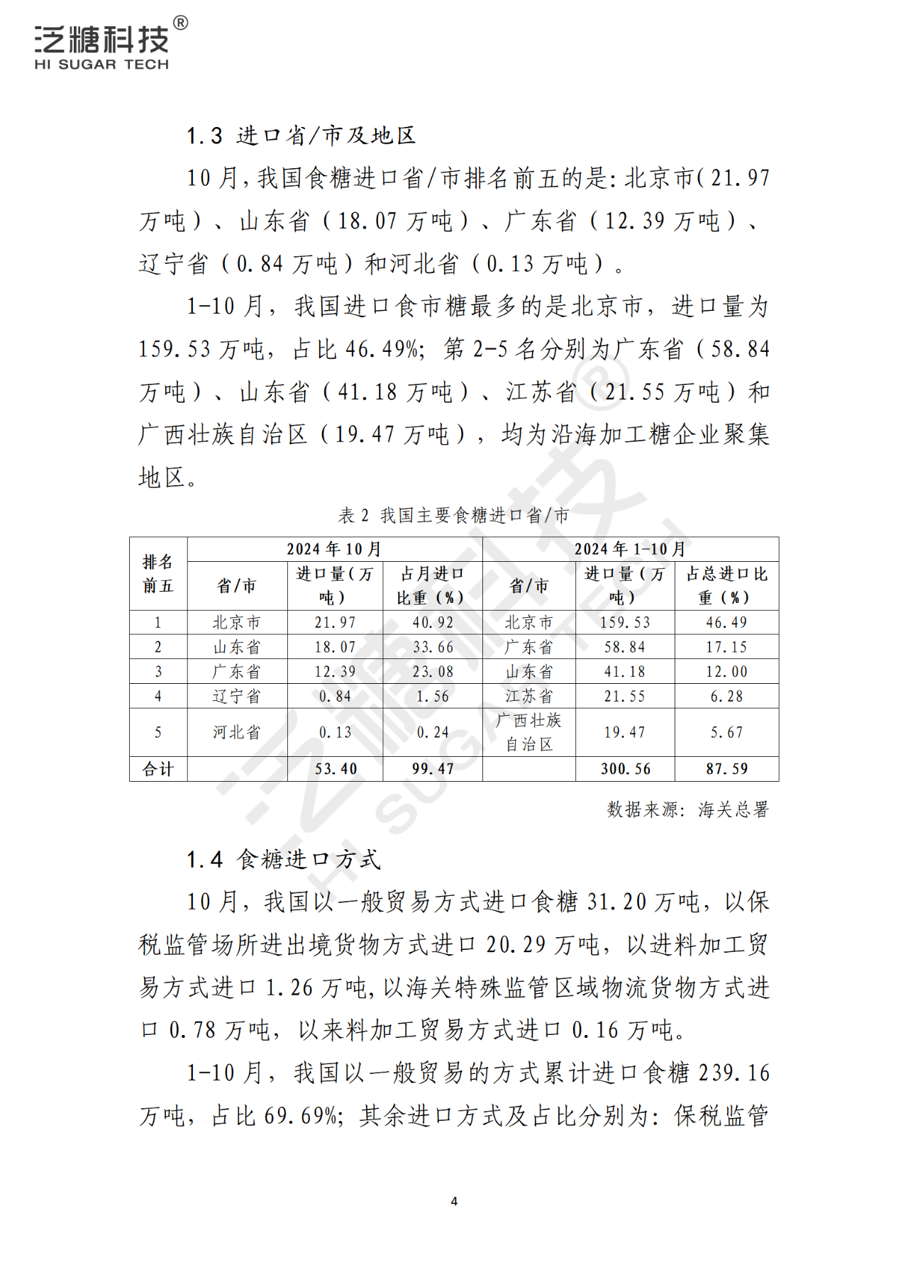 1732236837741042704.png 073576cf4ecfd676d053602066ff029e.png