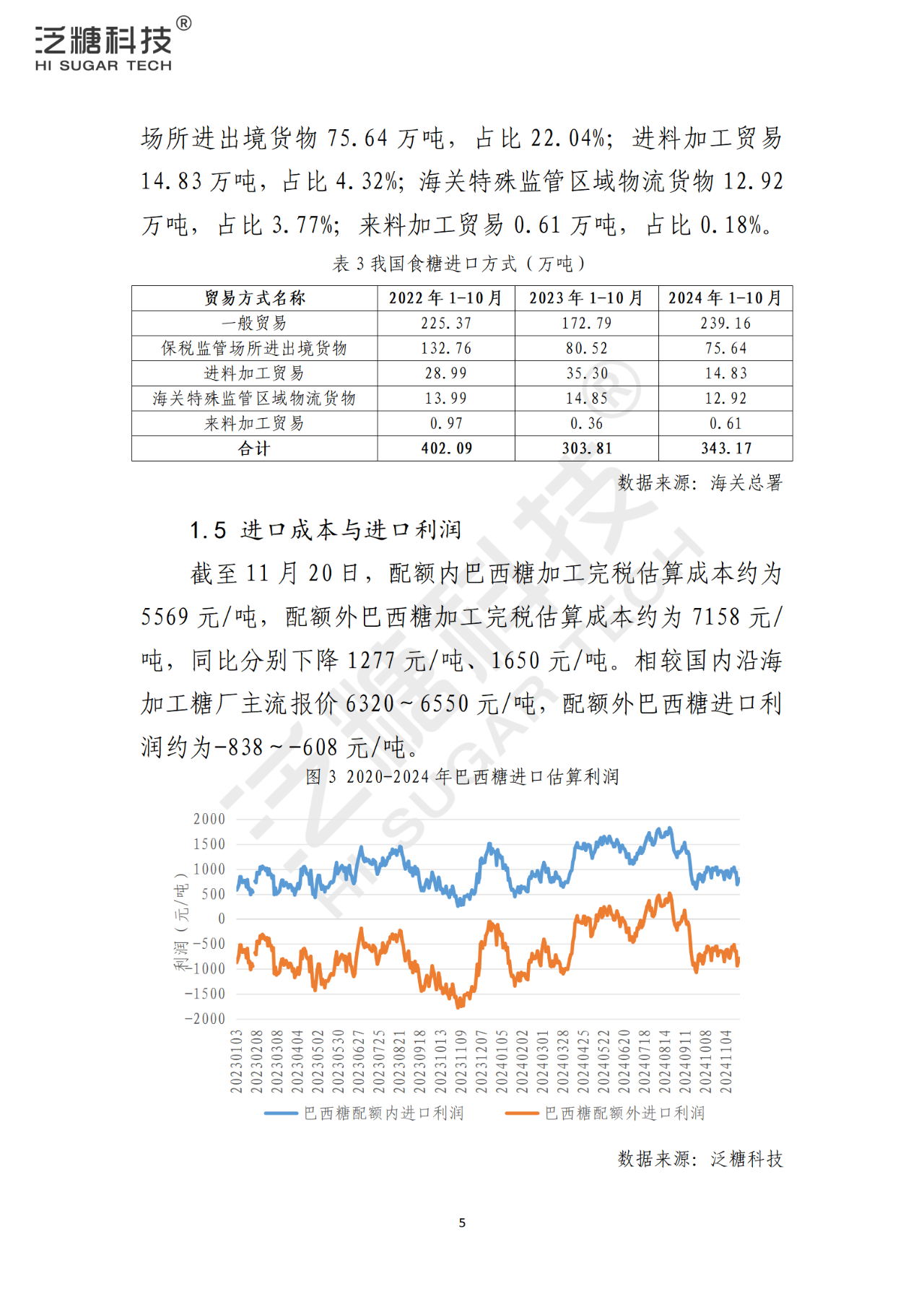 1732236845739030240.png 4953ea3af18058e784f674786d1817f3.png