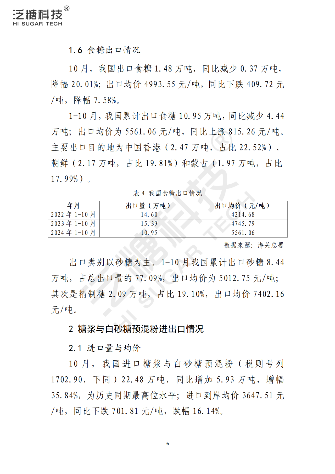 1732236854055019058.png 61ac6cf40bc8ed555882f3a39fb2e0d4.png