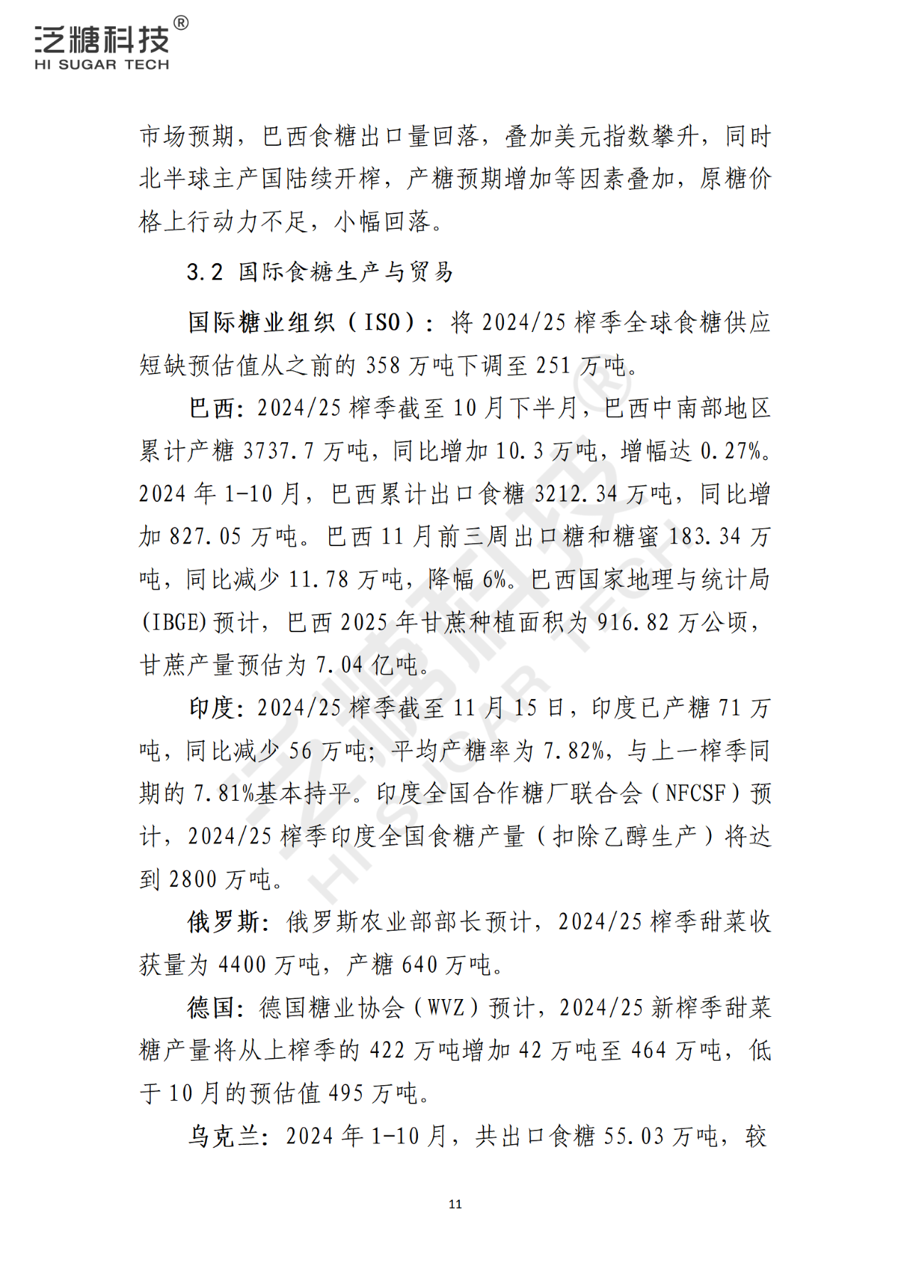 1732236892010038575.png 158a74e2e16cd90a14d9954db38f0c5b.png