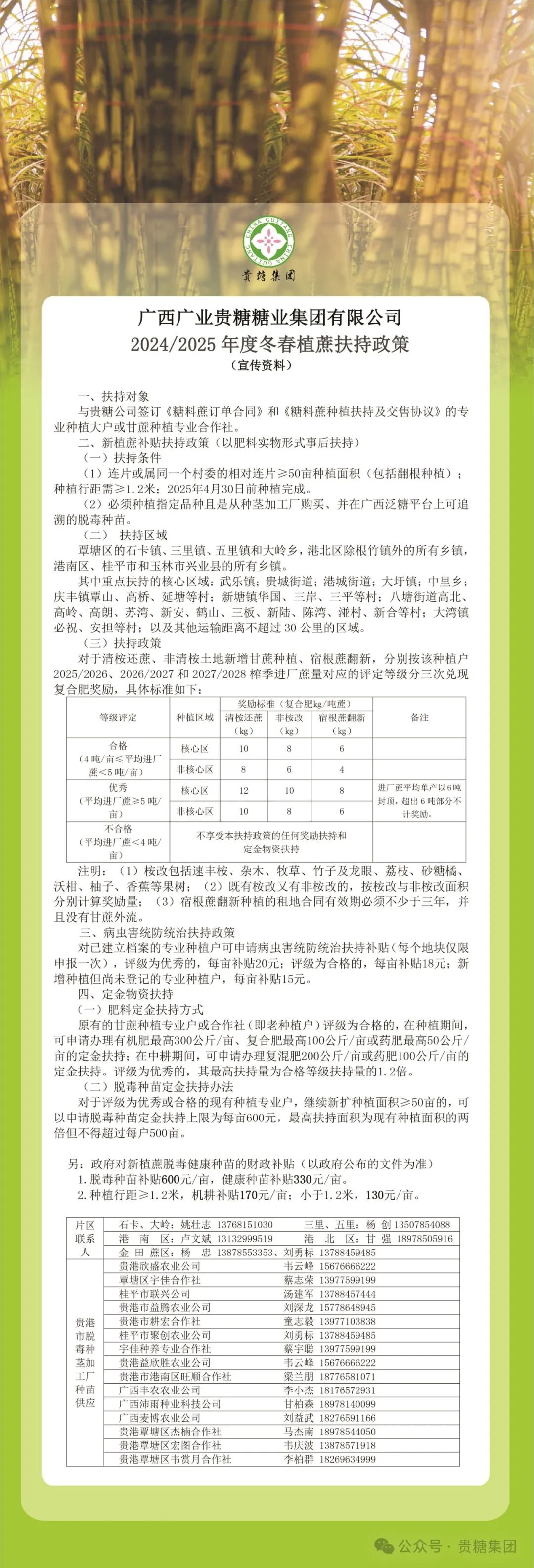 1732695071642059419.jpg 640.jpg