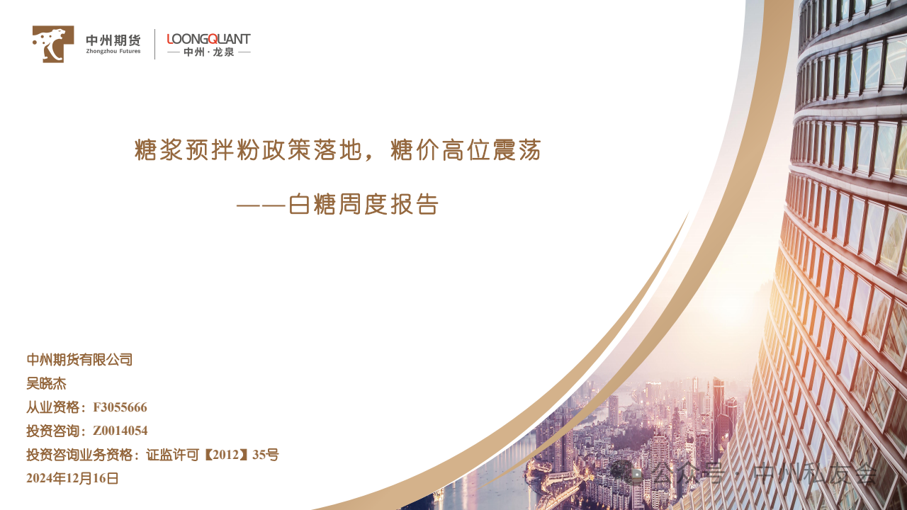 1734395293062038825.png 01ff8fcf3656bcae2fda67a4b0fc0496.png