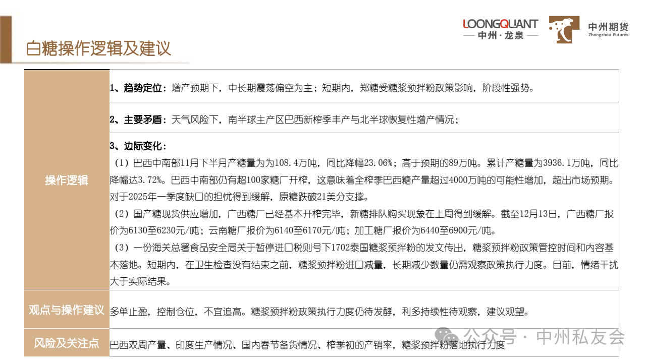 1734395301660002707.png c785a8680ed3bdfe13d3da8e4c87eb39.png