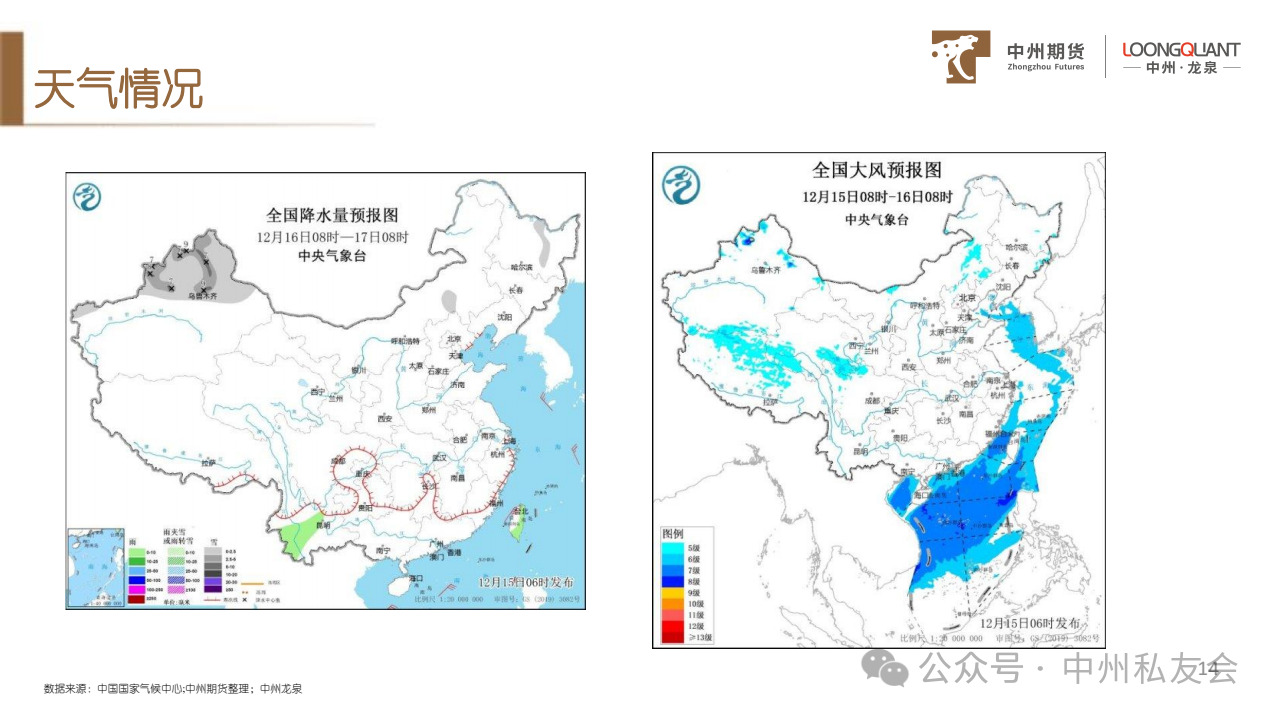 1734395389068037231.png 11a3327cd2c2649c4c30adbf3d59b4c9.png