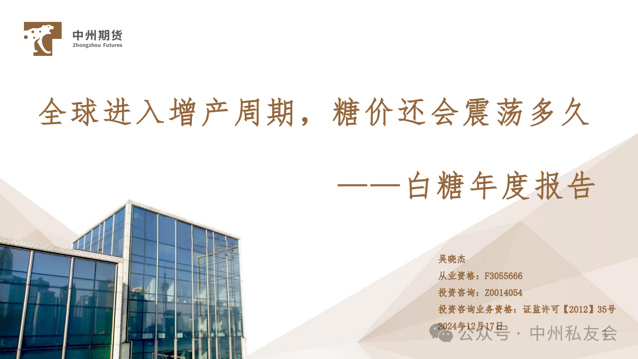 1734932660075050946.png b219ee4acdd6198cdd183228ccc32865.png