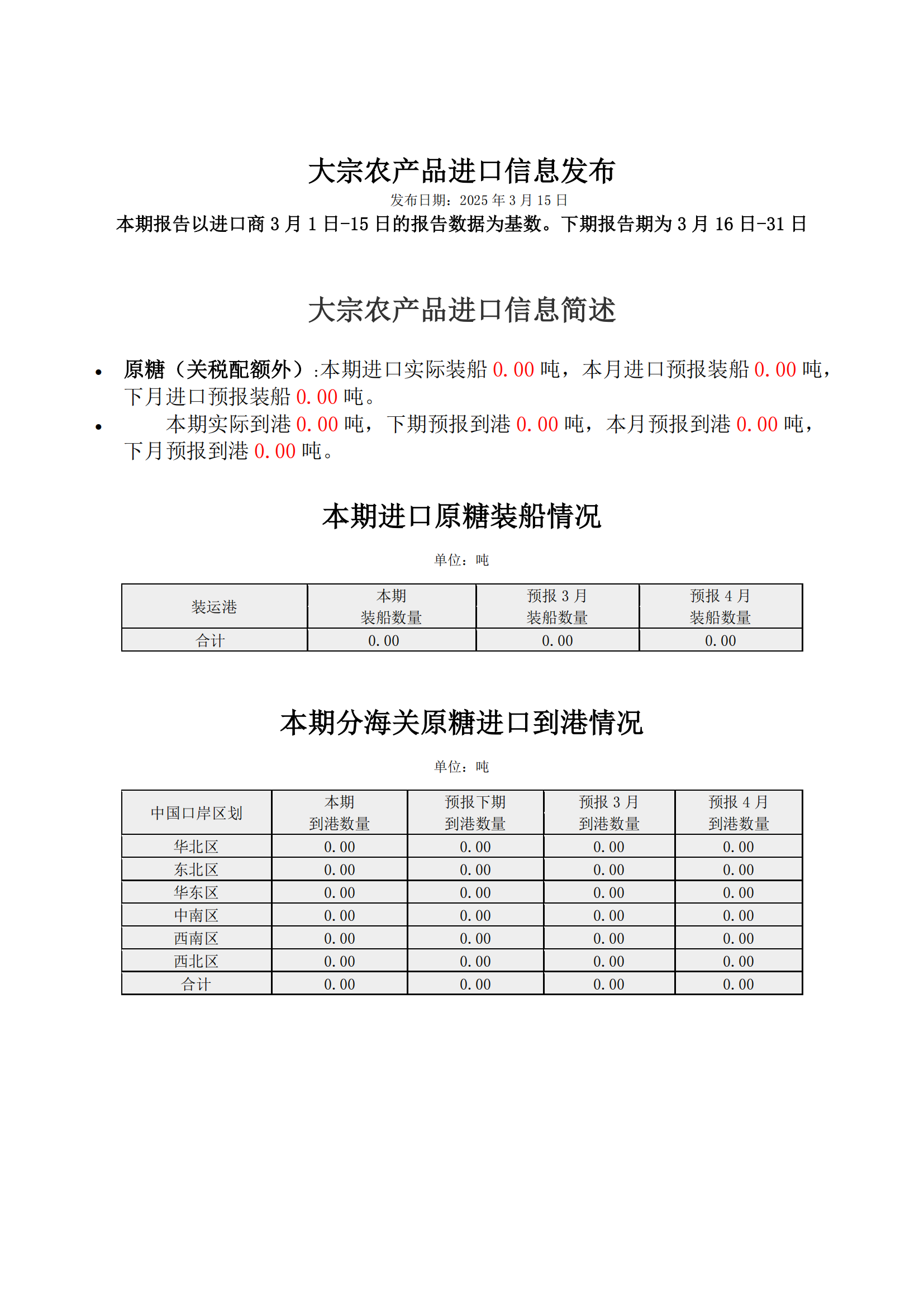 1742552358401090246.png 0932b8aceb224529a6a95bda216fea79_00.png